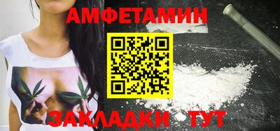 альфа пвп Долгопрудный