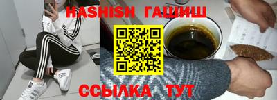 альфа пвп Долгопрудный