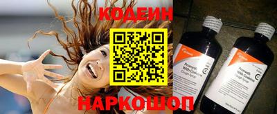 альфа пвп Долгопрудный