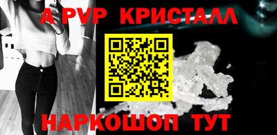 a pvp Добрянка